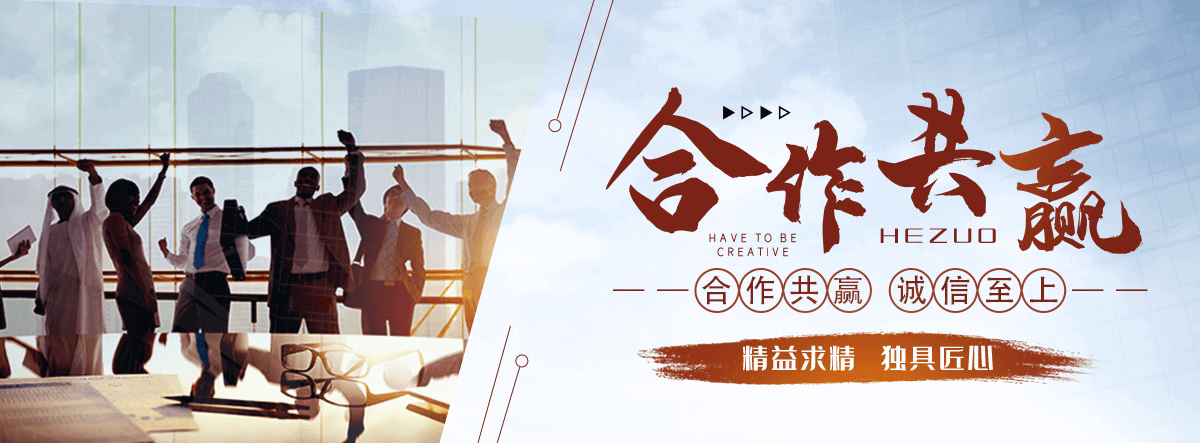 运城水生态修复
